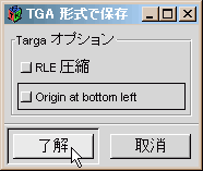 TGA`OP2